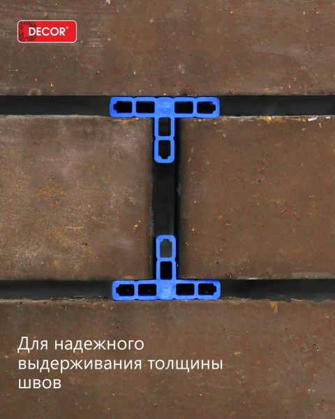 Фиксатор шва 8х8мм Т-образный 80шт/пакет DECOR  338-0080; 11614216